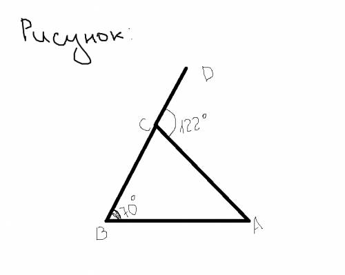 Решить 1)внешний угол при вершине с треугольника авс равен 122°.найдите градусные меры углов а и с,е