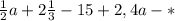 \frac{1}{2}a+2\frac{1}{3}-15+2,4a-*