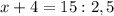 x+4=15:2,5