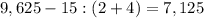 9,625-15:(2+4)=7,125