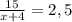  \frac{15}{x+4} = 2,5