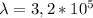 \lambda=3,2*10^{5}