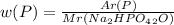 w(P)=\frac{Ar(P)}{Mr(Na_2HPO_4\cdotnH_2O)}