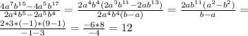 \frac{4a^{7}b^{15}-4a^{5}b^{17}}{2a^{4}b^{5}-2a^{5}b^{4}}=\frac{2a^{4}b^{4}(2a^{3}b^{11}-2ab^{13})}{2a^{4}b^{4}(b-a)}=\frac{2ab^{11}(a^{2}-b^{2})}{b-a}=\\ \frac{2*3*(-1)*(9-1)}{-1-3}=\frac{-6*8}{-4}=12