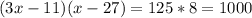 (3x-11)(x-27)=125*8=1000