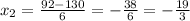 x_{2}=\frac{92-130}{6}=-\frac{38}{6}=-\frac{19}{3}