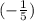 (-\frac{1}{5})