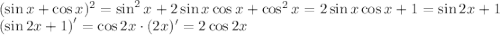 \\(\sin x+\cos x)^2=\sin^2x+2\sin x\cos x+\cos^2x=2\sin x\cos x + 1=\sin2x+1\\\left(\sin2x + 1\right)'=\cos2x\cdot(2x)'=2\cos2x