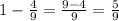 1-\frac{4}{9}=\frac{9-4}{9}=\frac{5}{9}