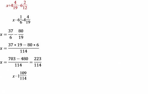 Решите уравнение: 1) х+4 4/19=6 2/12 (4/19 и 2/12 дроби)