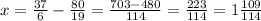 x=\frac{37}{6}-\frac{80}{19}=\frac{703-480}{114}=\frac{223}{114}=1\frac{109}{114}