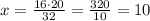 x=\frac{16\cdot20}{32}=\frac{320}{10}=10