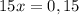 15x=0,15