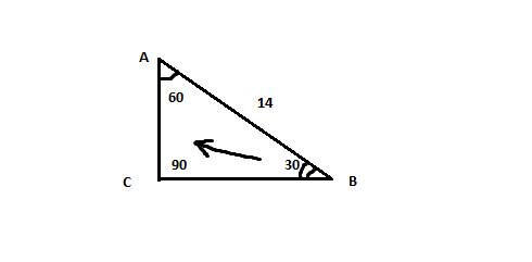 Втреугольке abc угол с равен 90 градусов , ab=14, cosa=0,5. найти ac