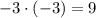 -3\cdot(-3)=9