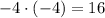 -4\cdot(-4)=16