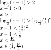 \\\log_{\frac{1}{3}}(x-1)2\\ x-10\\ x1\\ \log_{\frac{1}{3}}(x-1)\log_{\frac{1}{3}}(\frac{1}{3})^2\\ x-1<(\frac{1}{3})^2\\ x-1<\frac{1}{9}\\ x<\frac{10}{9}\\ x\in(1,\frac{10}{9}) 