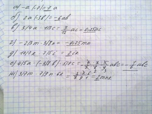 Выражение и подчеркните его числовой коэффициент: а)-а*(-7) б)2а*(-3б) в)3/4а*1/3c г)-2/3m*3/8n д)10