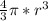 \frac{4}{3}\pi*r^3