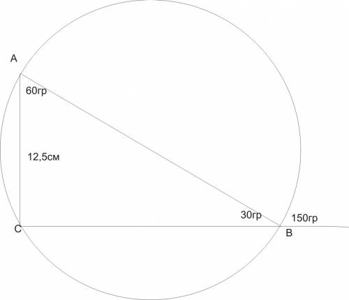 1.в треугольнике авс угол при вершине с равен 90 градусов и внешний угол а равен 150 градусов.меньша
