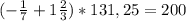 (-\frac{1}{7}+1\frac{2}{3})*131,25 =200