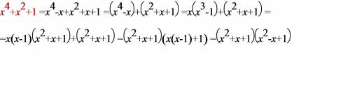 Представте многочлен x^4+x^2+1 в виде произведения.