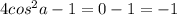 4cos^{2}a-1 = 0-1 = -1