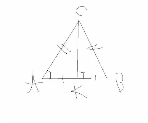 Bтреугольнике abc,известно что ac=bc,ab=15,sina=4/5 найдите ac люди только нормально распишите чтобы