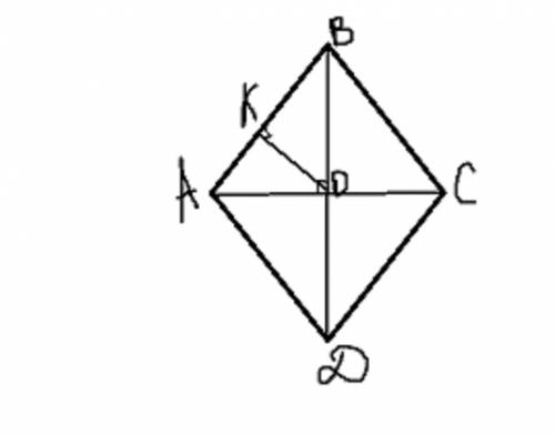Диагонали ромба авсд пересекаются в точке о, вд=16 см. на стороне ав взята точка к так, что ок перпе