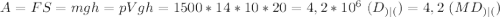 A=FS=mgh=pVgh=1500*14*10*20=4,2*10^6\ (D_{)|(})=4,2\ (MD_{)|(})