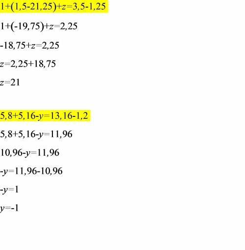 Уровнение с дробями 1+(1.5-21.25)+z=3.5-1.25 и ещё 1 5.8+5.16-у=13.16-1.2