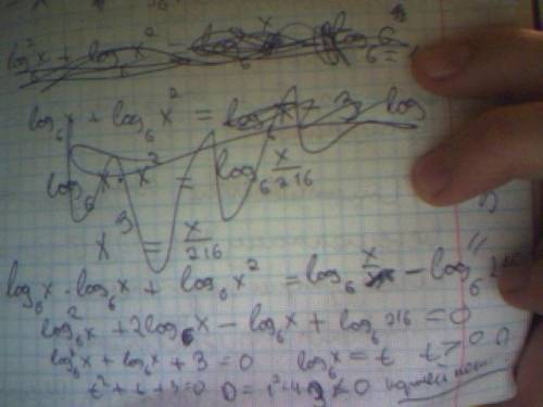 (log6(x))^2+6^(log6(x))^2-log6(6x^2)=x^(log6(x))+log6(x/216)