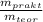 \frac{m_{prakt}}{m_{teor}}