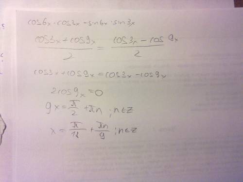 Решить уравнение cos6x*cos3x=sin6x*sin3x