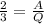 \frac{2}{3}= \frac{A}{Q}