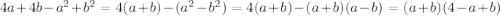 4a+4b-a^2+b^2 = 4(a+b)-(a^2-b^2) = 4(a+b)-(a+b)(a-b) = (a+b)(4-a+b)