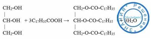 Составте уравнение реакции получения тристеарина.