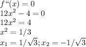 \displaystyle f``(x)=0\\12x^2-4=0\\12x^2=4\\x^2=1/3\\x_1=1/ \sqrt{3}; x_2= -1/ \sqrt{3} &#10;