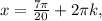 x = \frac{7\pi}{20}+2\pi k,