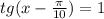 tg(x-\frac{\pi}{10})=1