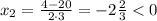 x_2=\frac{4-20}{2\cdot3}=-2\frac{2}{3}<0