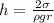 h = \frac{2\sigma}{\rho gr}