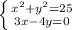 \left \{ {{x^2+y^2=25} \atop {3x-4y=0}} \right.