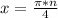 x=\frac{\pi*n}{4}