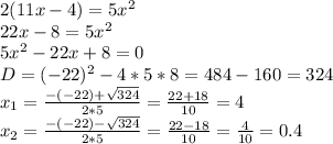 2(11x-4)=5x^2\\22x-8=5x^2\\5x^2-22x+8=0\\D=(-22)^2-4*5*8=484-160=324\\x_1=\frac{-(-22)+\sqrt{324}}{2*5}=\frac{22+18}{10}=4\\ x_2=\frac{-(-22)-\sqrt{324}}{2*5}=\frac{22-18}{10}=\frac{4}{10}=0.4 \\