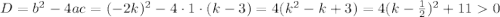 D=b^2-4ac=(-2k)^2-4\cdot1\cdot(k-3)=4(k^2-k+3)=4(k-\frac{1}{2})^2+110