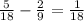 \frac{5}{18}-\frac{2}{9}=\frac{1}{18}