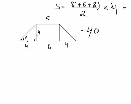 Вравнобедренной трапеции меньшее основание 6, высота 4, а угол при большем основании 45 градусов. на