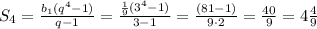 S_4=\frac{b_1(q^4-1)}{q-1}=\frac{\frac{1}{9}(3^4-1)}{3-1}=\frac{(81-1)}{9\cdot2}=\frac{40}{9}=4\frac{4}{9}