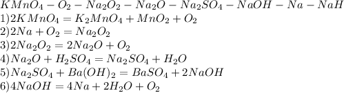 KMnO_4-O_2-Na_2O_2-Na_2O-Na_2SO_4-NaOH-Na-NaH\\1) 2KMnO_4=K_2MnO_4+MnO_2+O_2\\2)2Na+O_2=Na_2O_2\\3)2Na_2O_2=2Na_2O+O_2\\4)Na_2O+H_2SO_4=Na_2SO_4+H_2O\\5)Na_2SO_4+Ba(OH)_2=BaSO_4+2NaOH\\6)4NaOH=4Na+2H_2O+O_2